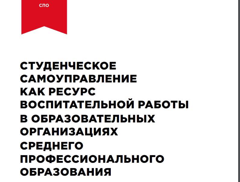 Единый информационный день гиа. Положение о едином информационном дне. Изменение условий закупки. Единая информационная система по техническим регламентам. Положение о едином информационном дне.