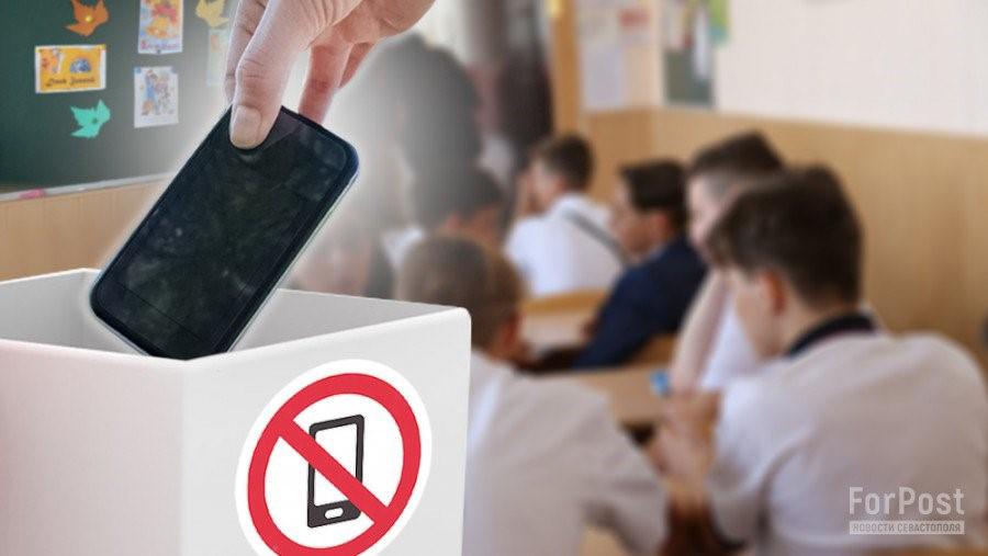 Запрещается использовать телефоны на уроках. Законопроект о запрете использования телефонов в школе. Законопроект о запрете использования телефонов в школе. Запрет на телефоны в школе 2022. Запрет использования телефонов в школе 2022.