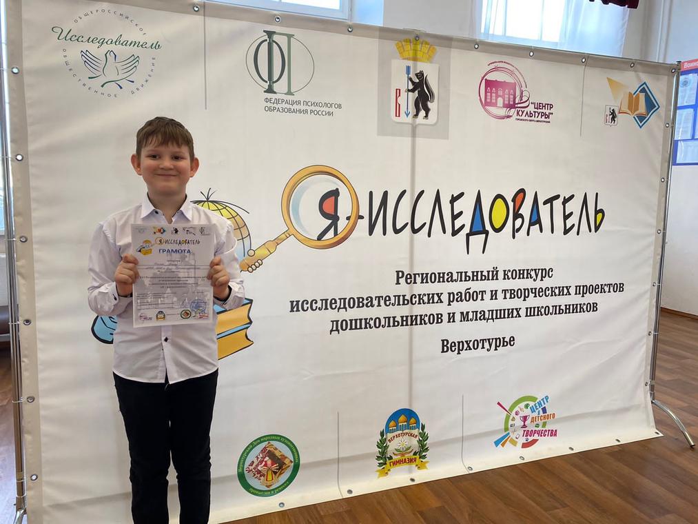 Название конкурса исследовательских работ. Конкурс исследовательских работ. Конкурс исследовательских проектов. Конкурс исследовательских проектов младших школьников. Конкурс исследовательских проектов младших школьников.