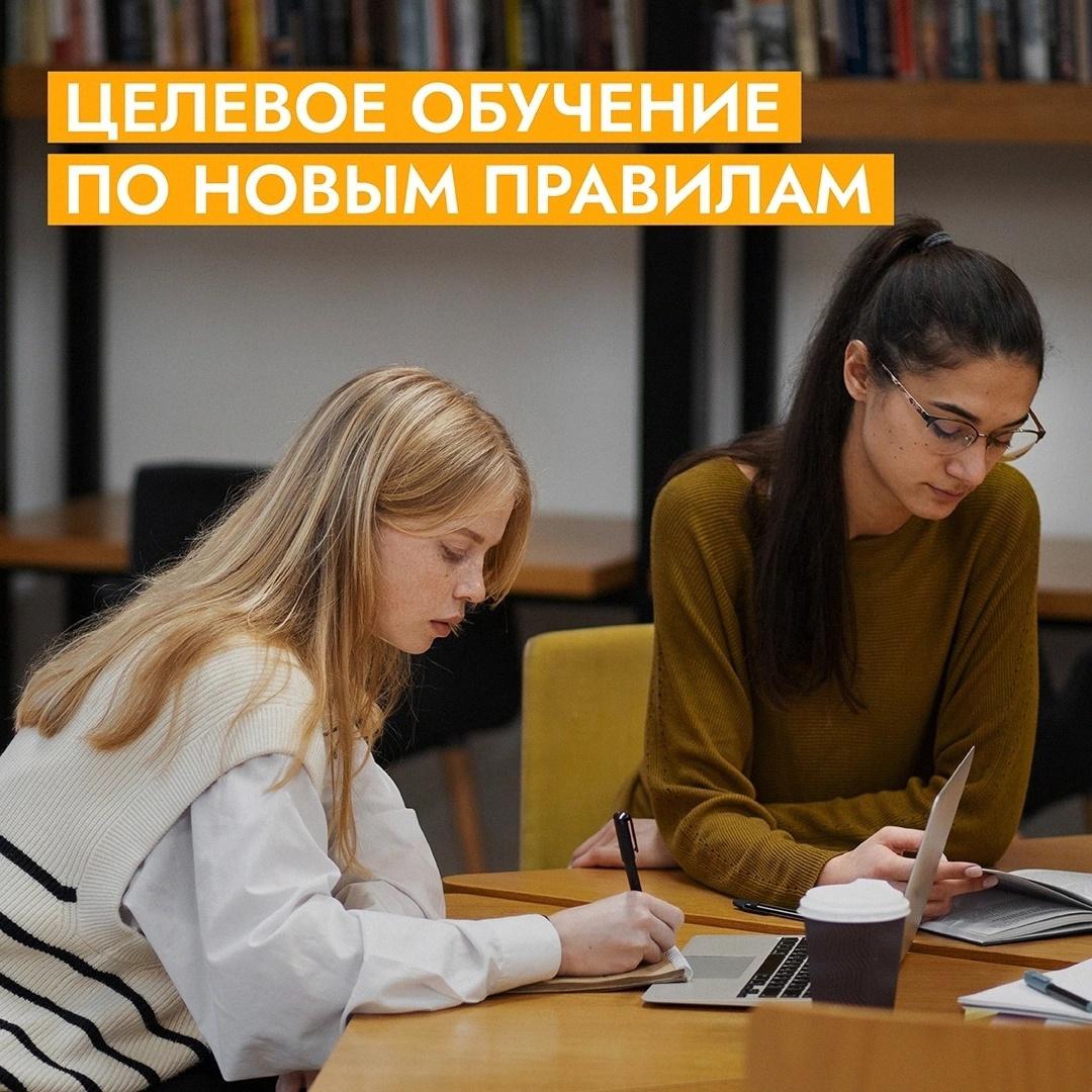 Маи правила