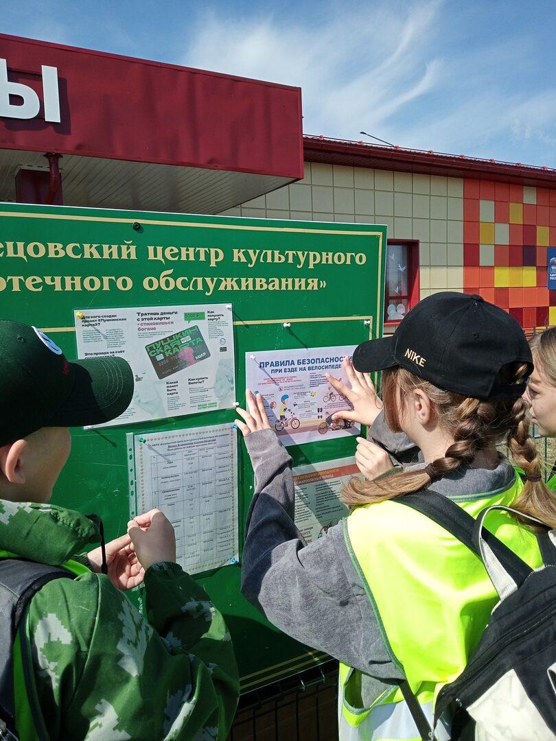 Практика безопасности