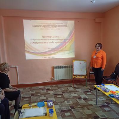 Рмо на предприятии. Выступление на методическом объединении. Руководители методических объединений. Методическое объединение музыкальных руководителей доу. Руководители районных методических объединений.