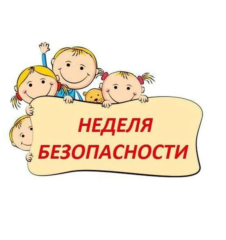 Родительское собрание перед 1 сентября 1 класс. Родительское собрание перед 1 сентября 1 класс