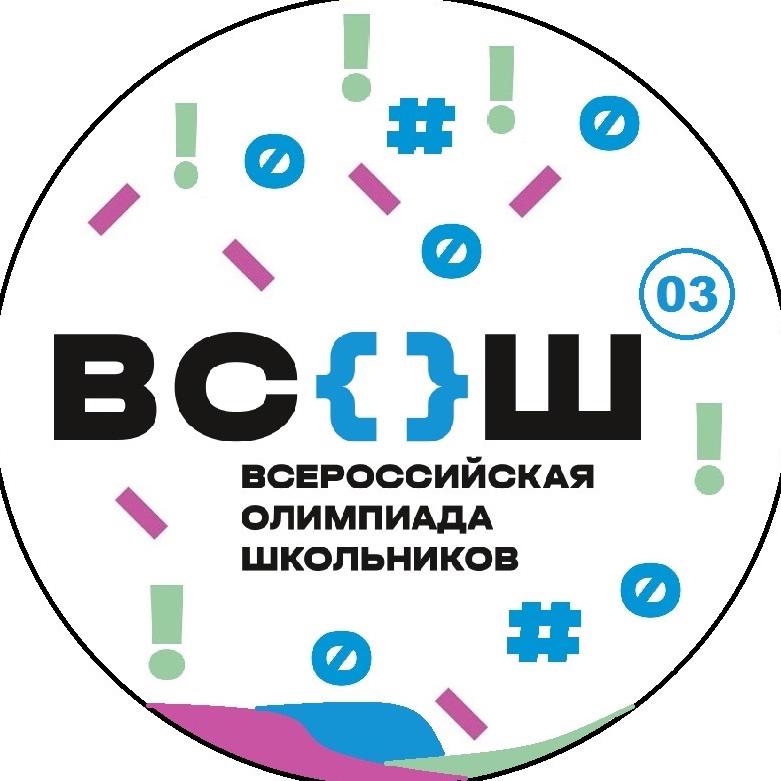 Результаты всош 2023