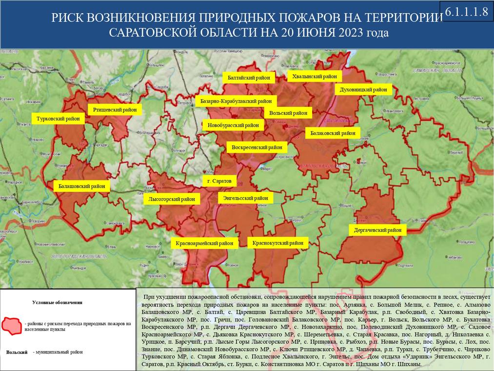 Экологический мониторинг 2023. Экологический мониторинг 2023. Глобальный мониторинг окружающей среды это. Экологический мониторинг 2023. Схема система экологического контроля и мониторинга.