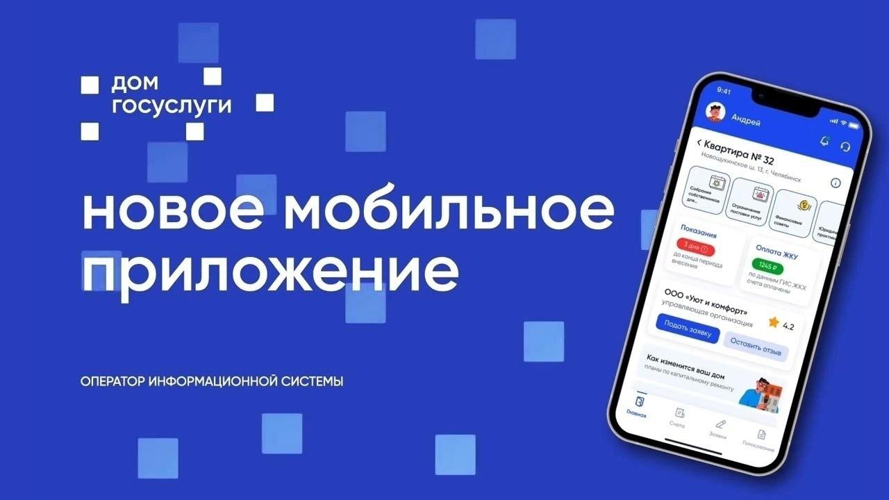 Муниципальное Автономное Образовательное Учреждение 