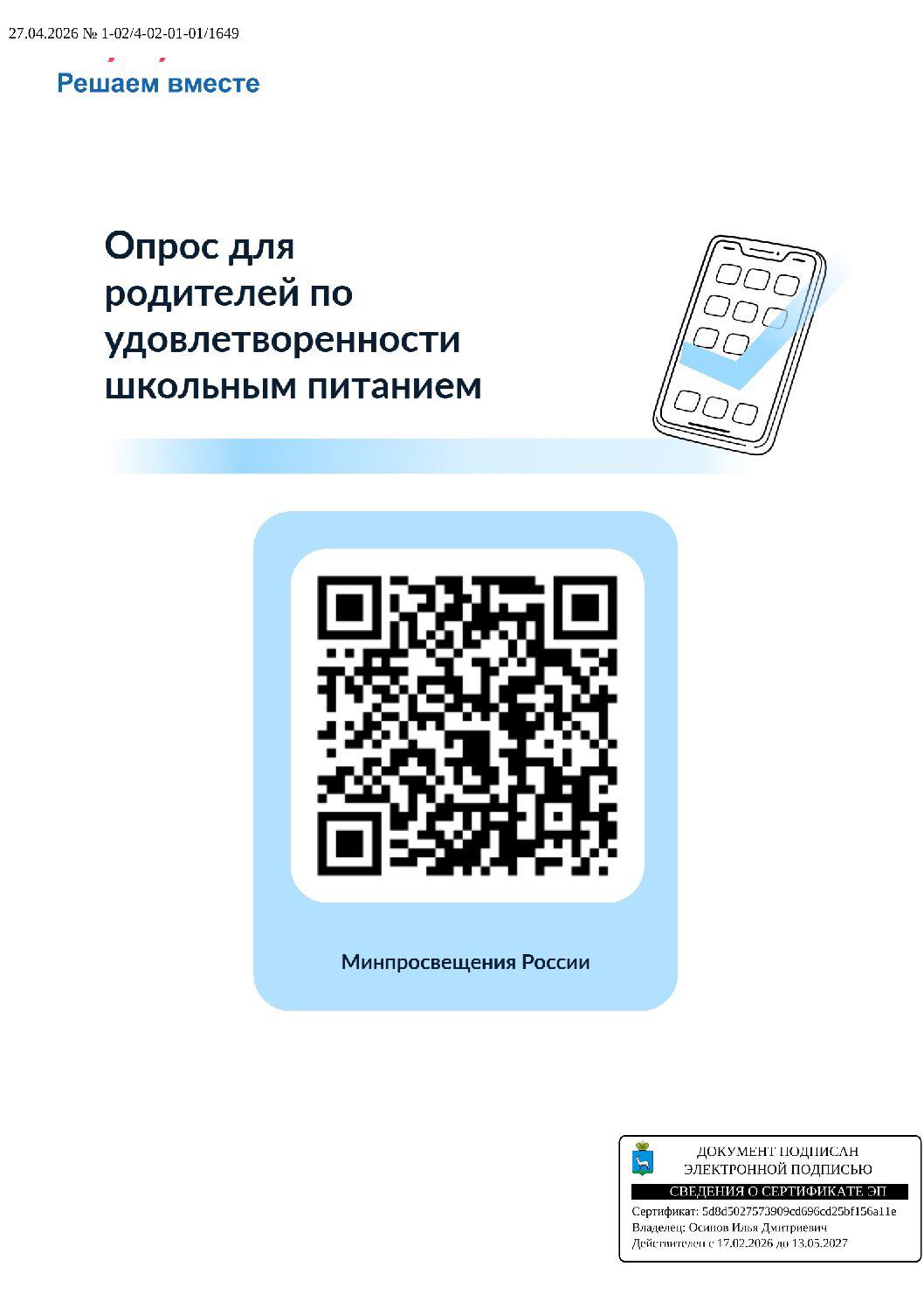 HlftuYutNuKRRwmLfk5M1778143145.jpg