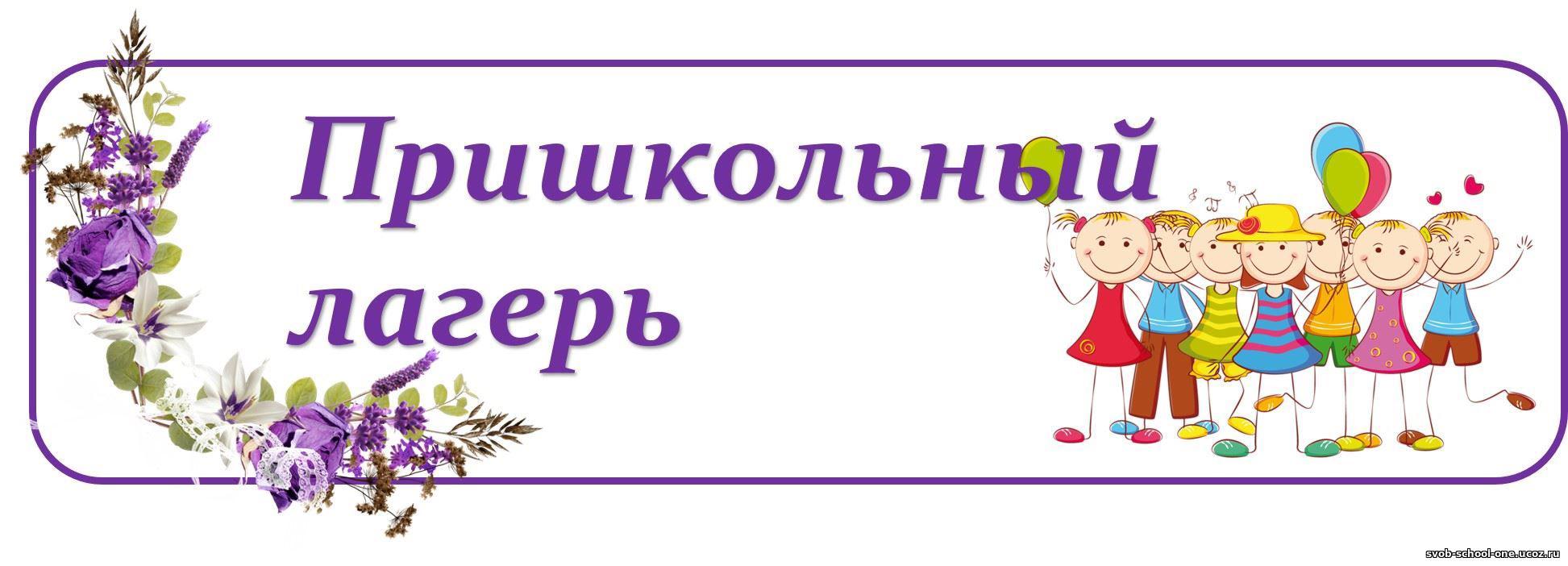 Picture background