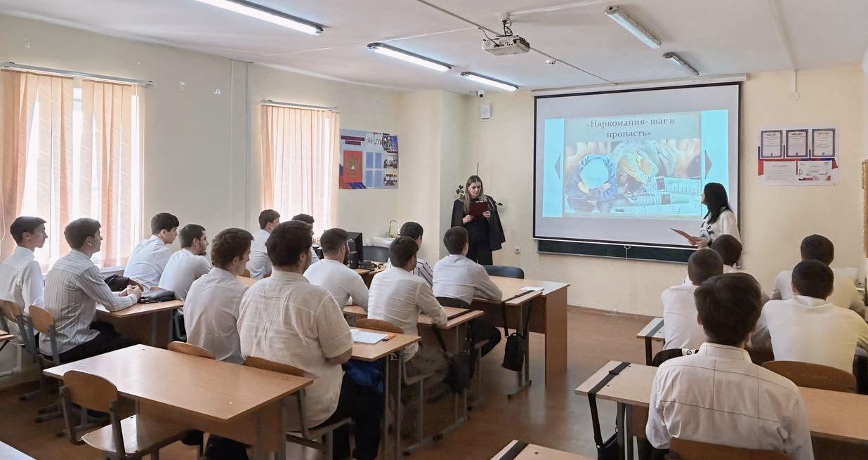 Классный час на тему «Наркомания-жизнь без будущего!»