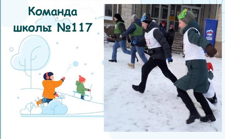 Поиграем в новогоднюю