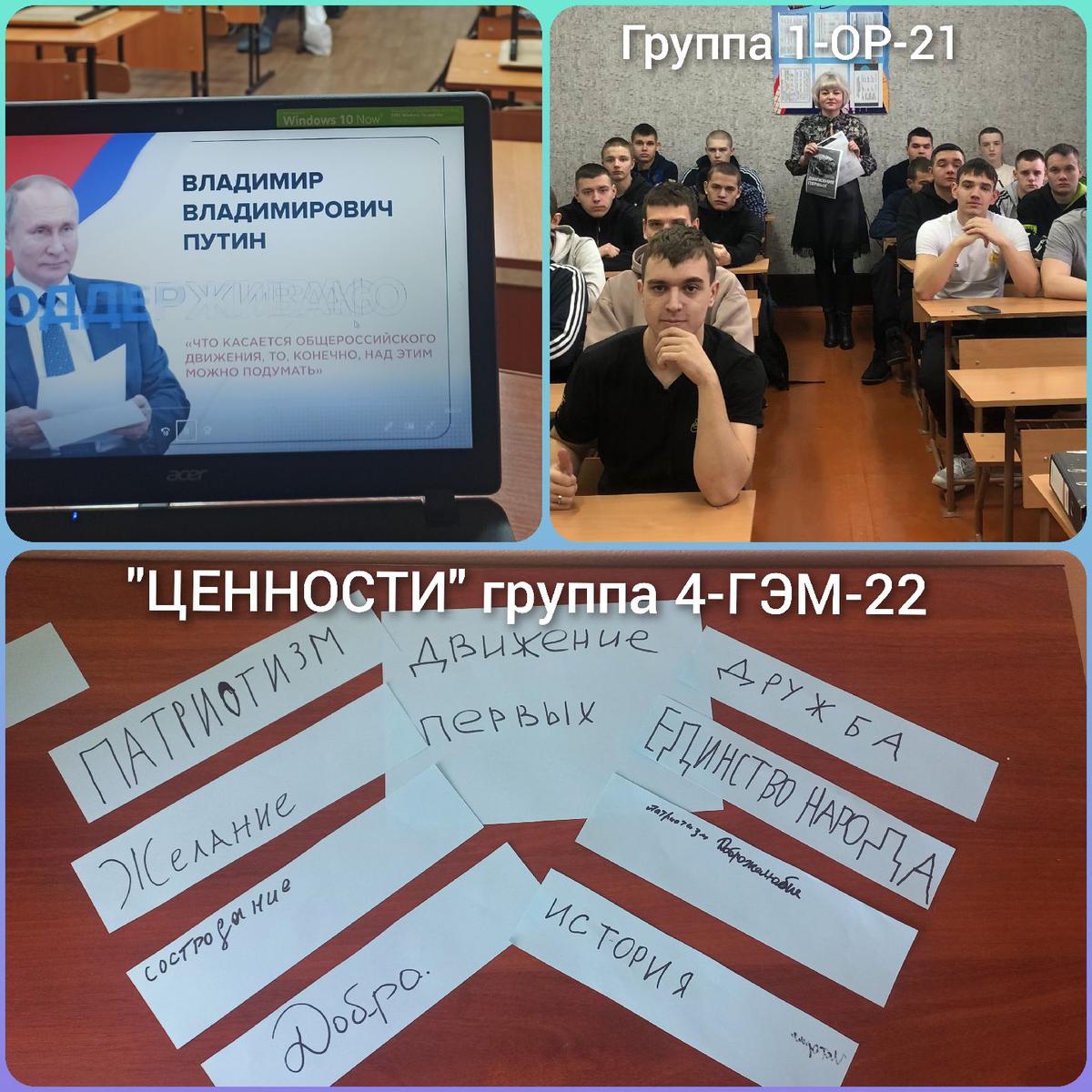 Разговоры о важном спорт