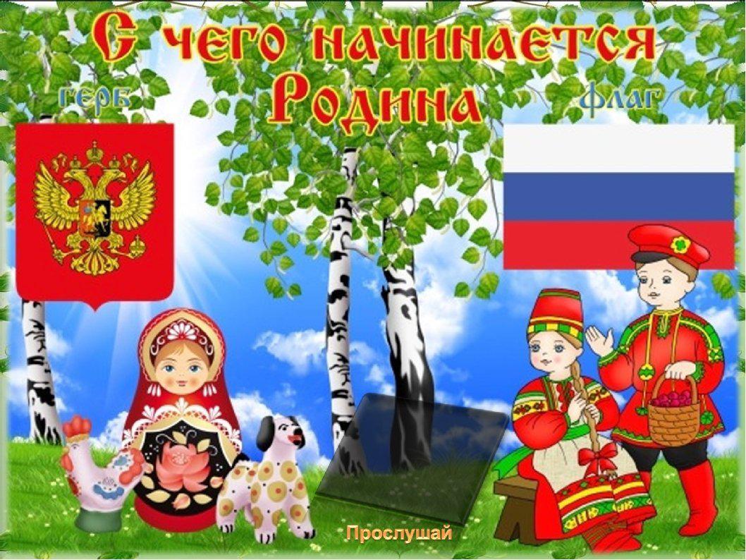 Интеллектуальная игра ко дню народного. Интеллектуальная игра ко дню народного