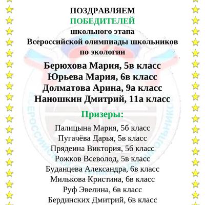 Онлайн-ивент Zavtra: выбор профессии