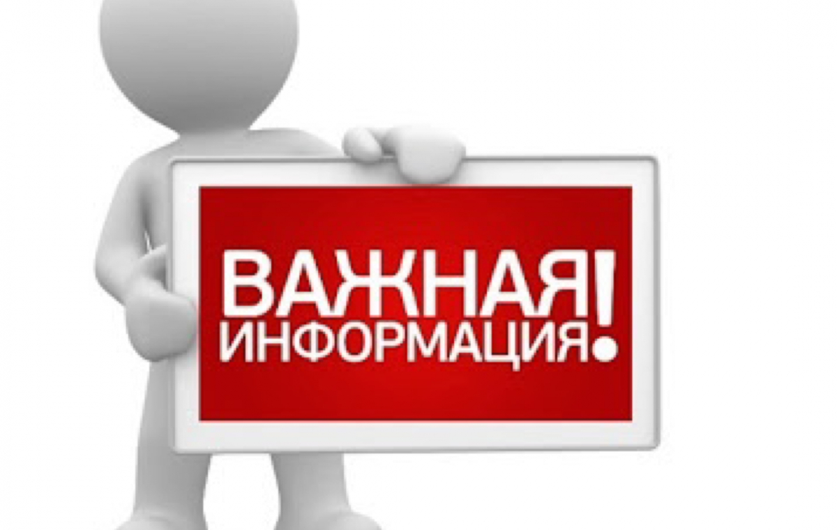 Возобновление. Возобновление работы картинка. Возобновляем работу картинка. Возобновление картинка. Просто картинка о возобновлении работы.