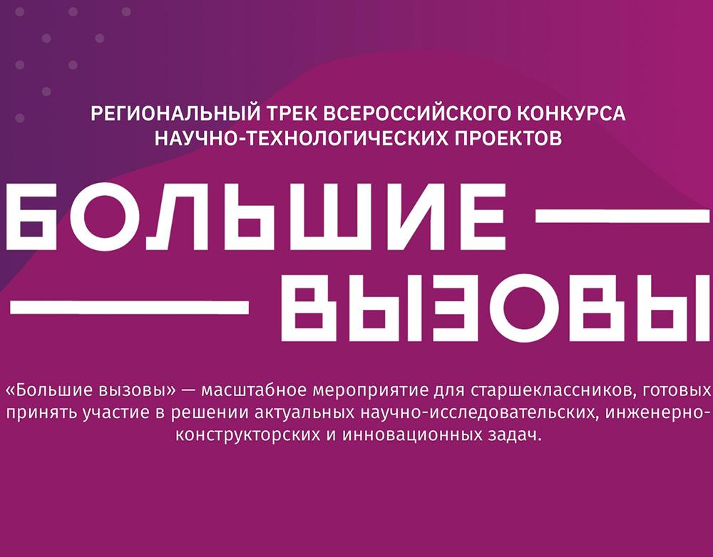 Задача вызов разом. Задача вызов разом