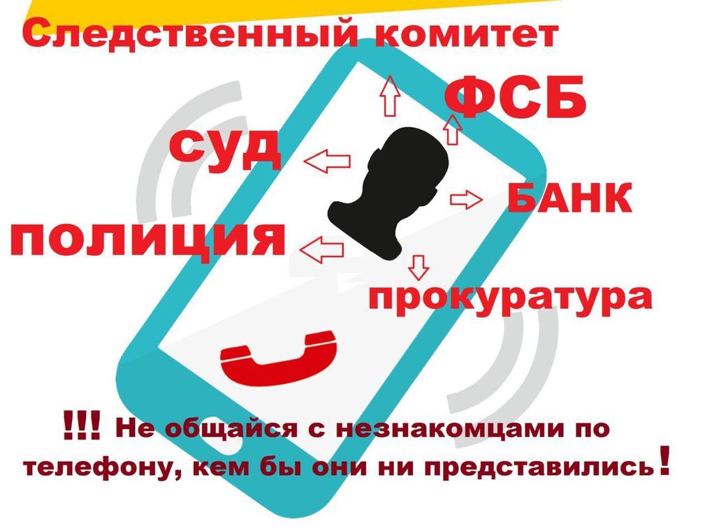 Стоп карта екатеринбург