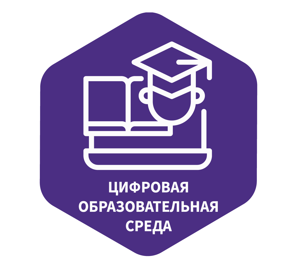 Картинка нацпроект образование