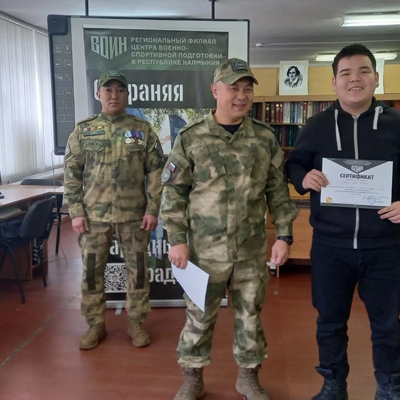 Военно спортивная подготовка