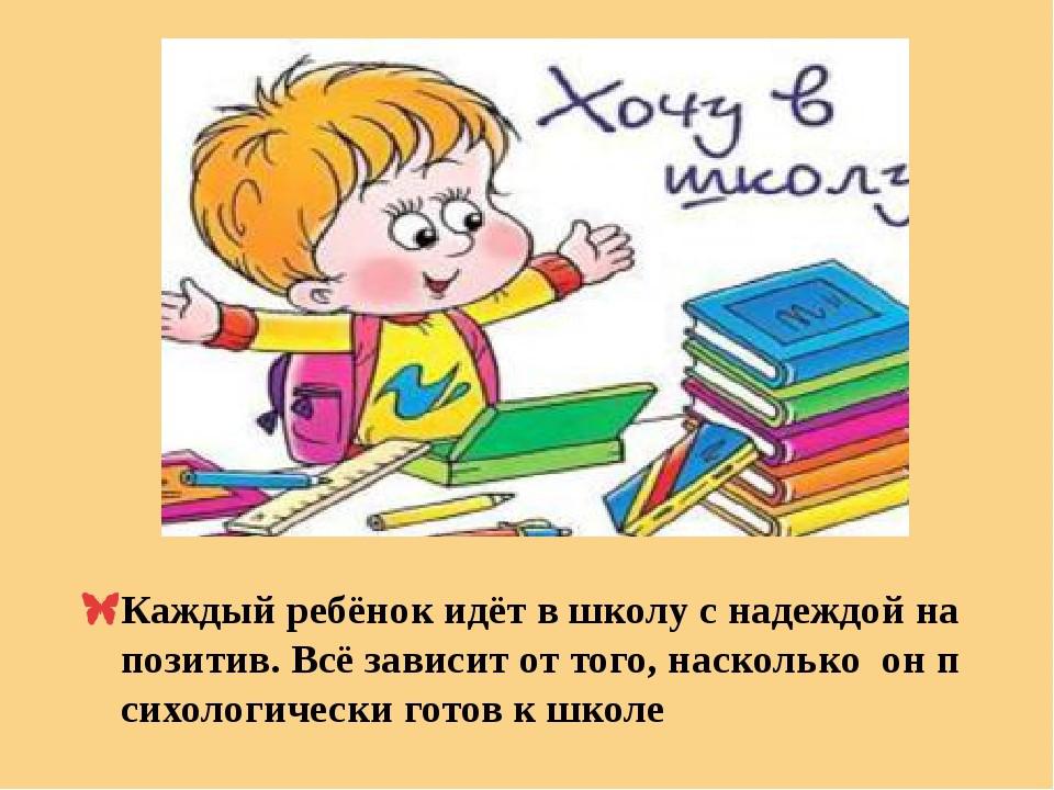 План преемственности доу и школы