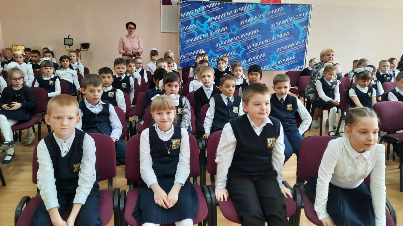 Итоговая линейка презентация