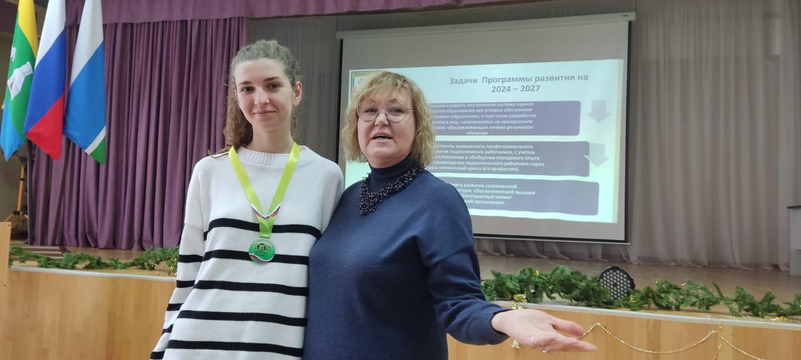 В канун Нового года прошел педсовет