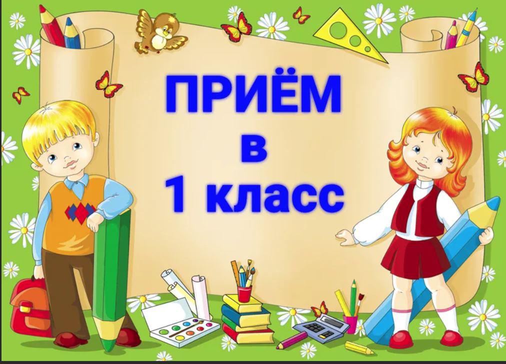 Picture background