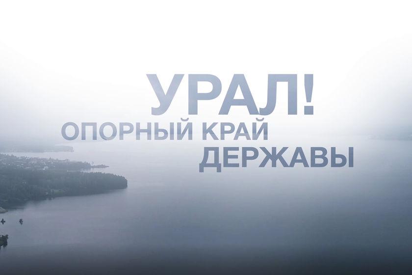 Список номеров викторины опорный край