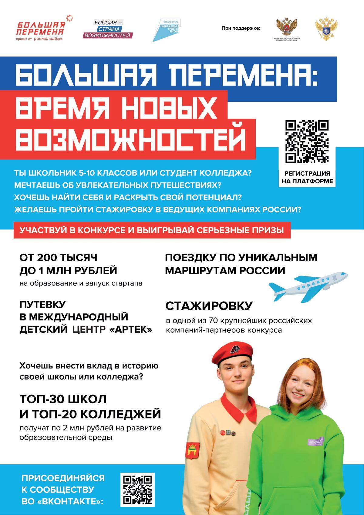 МКОУ СОШ № 2 им. М.Абаева с.п.Верхняя Балкария
