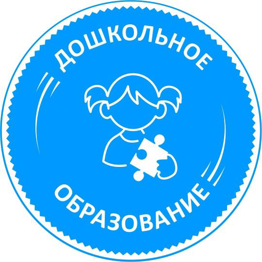 Логотип доу образец