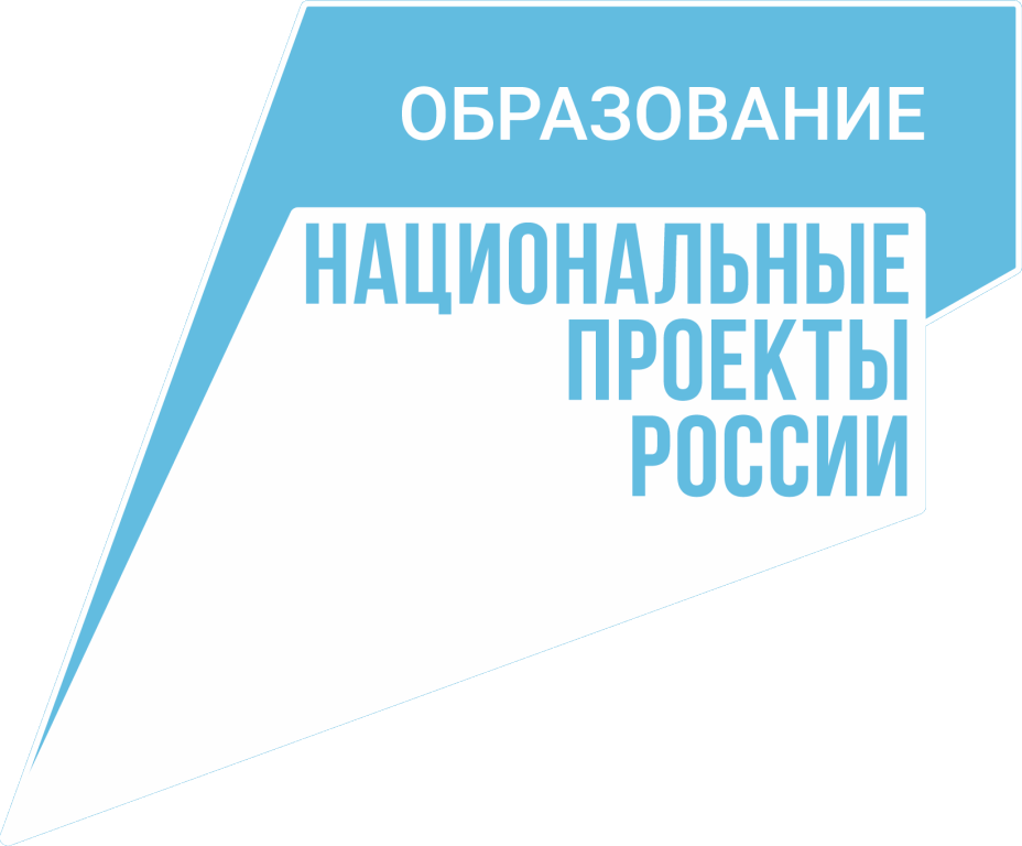 Нацпроект малый и средний бизнес. Национальные проекты России логотип. Нацпроект предпринимательство логотип. Нацпроект образование логотип. Национальный проект Малое и среднее предпринимательство логотип.