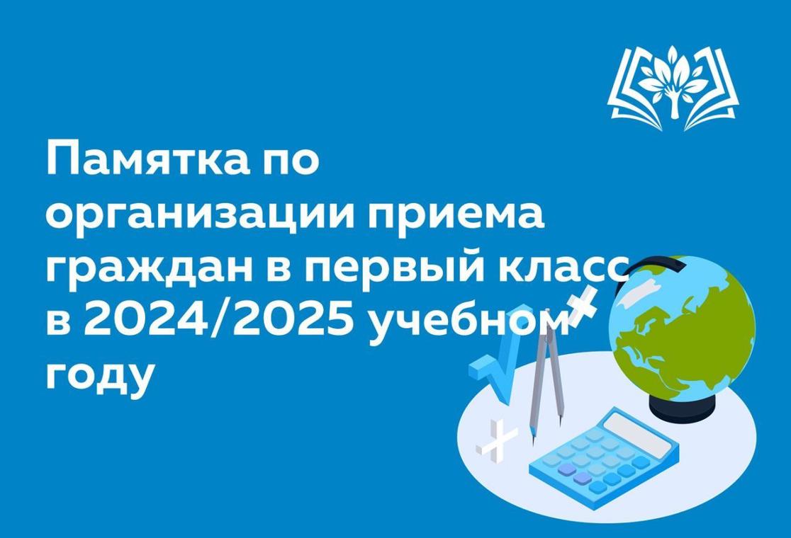 Управление образования Администрации Талицкого городского округа