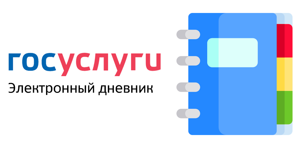 Гис образование югры электронный журнал. Сор хмао электронный дневник. Admhmao электронный дневник. Электронный дневник цоп. Архив югры.