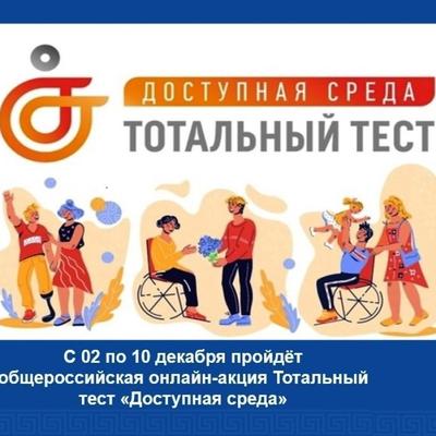 https://news-service.uralschool.ru/upload/org7514/t166937/images/thumb/L1SjEPq2XKA9e5SLhJfn1669377423.jpg