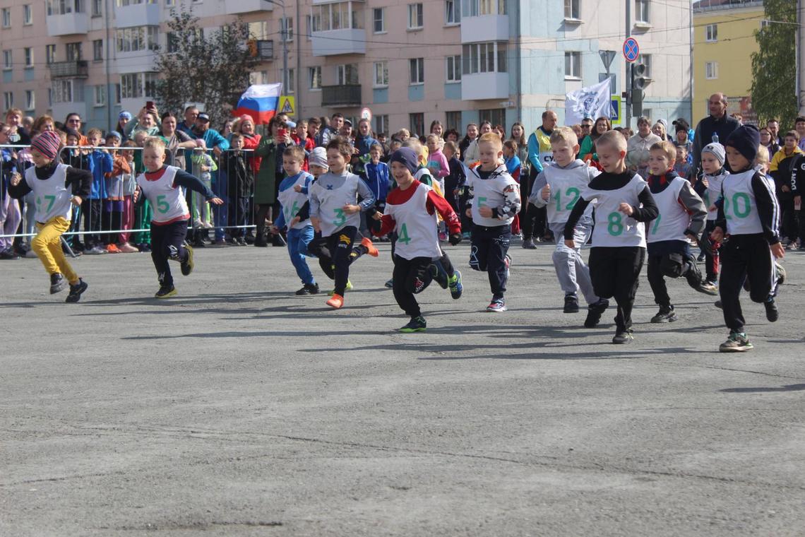 День бегуна