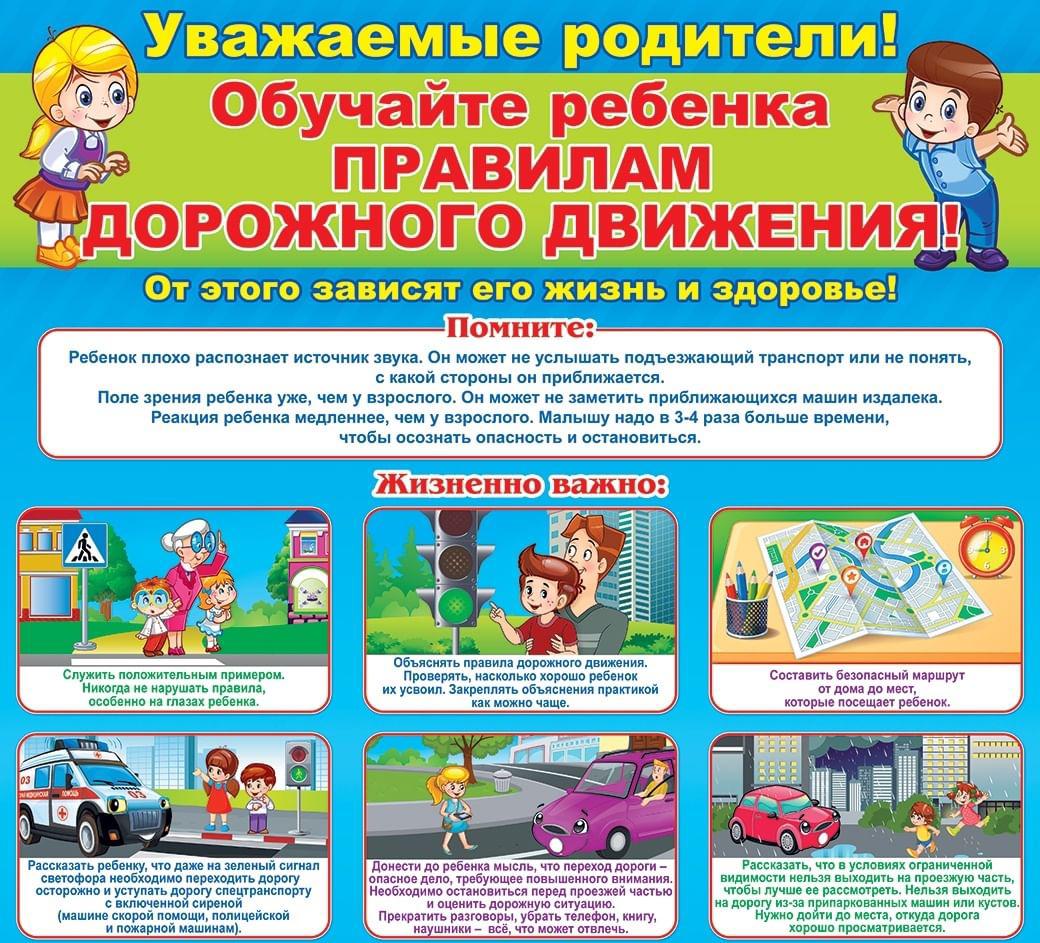 План по бдд на 2022 год
