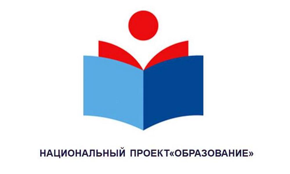 Национальные проекты в Томской области - ОГАУЗ Кожевниковская РБ