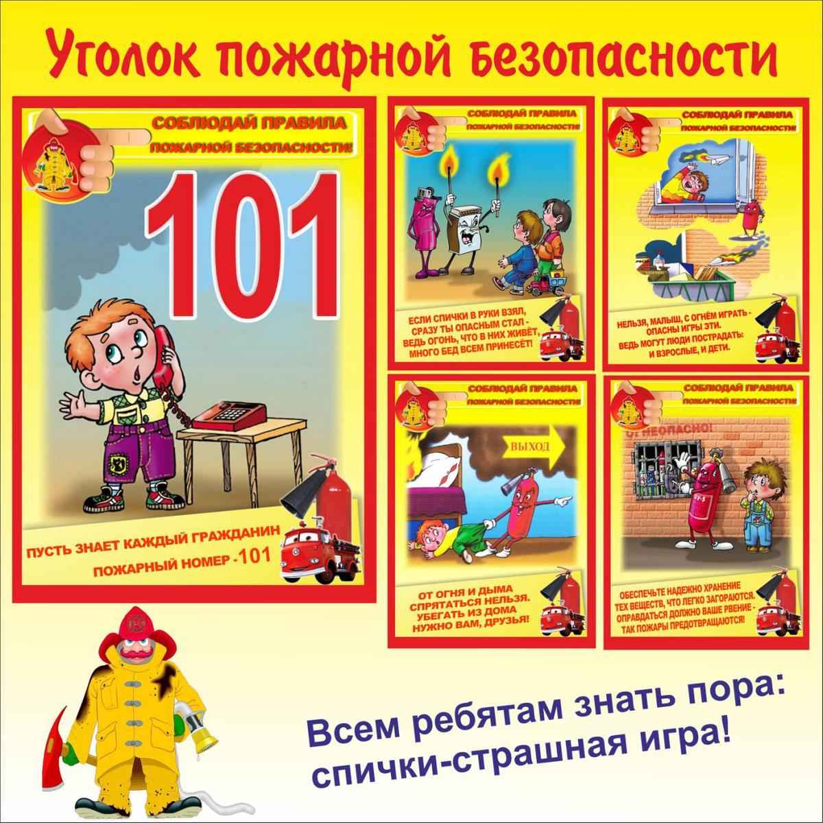 игра номер 101 (95) фото