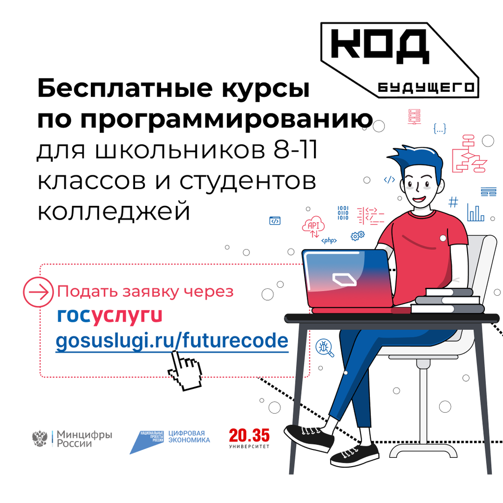 Проекты в программировании