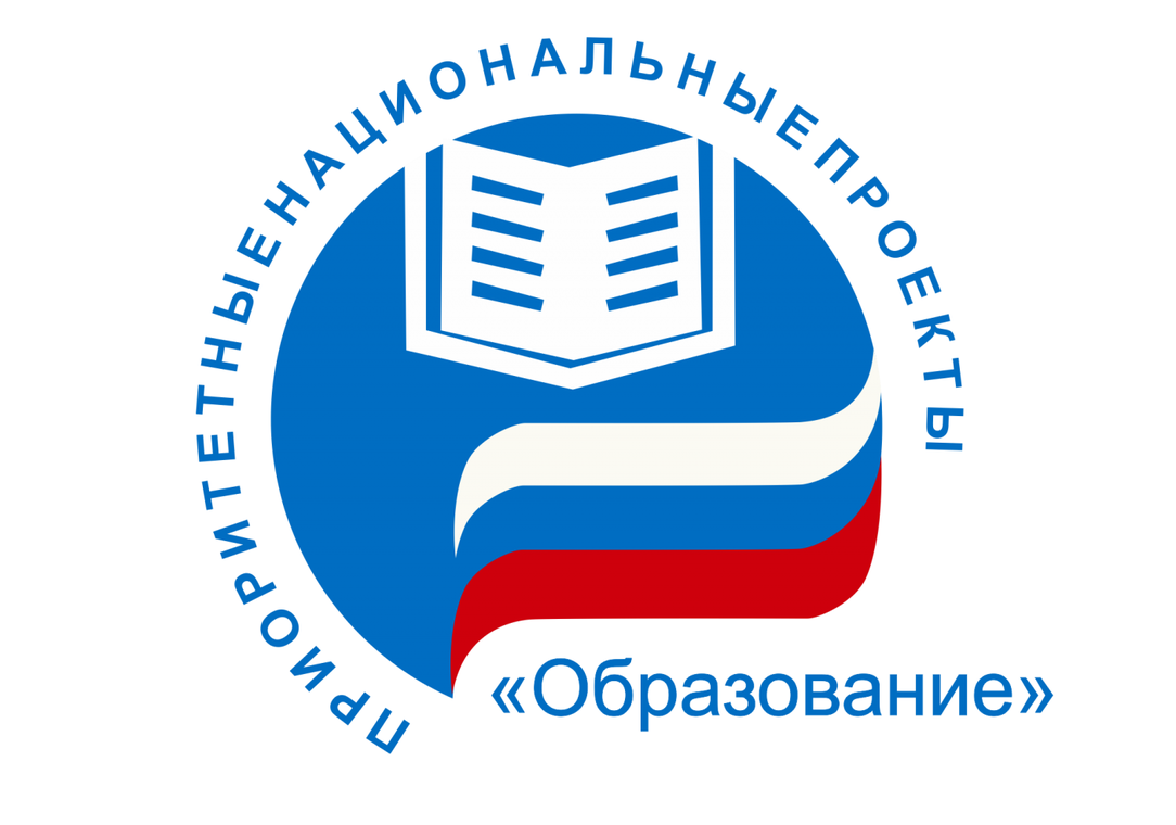 Национальный проект образование 2005