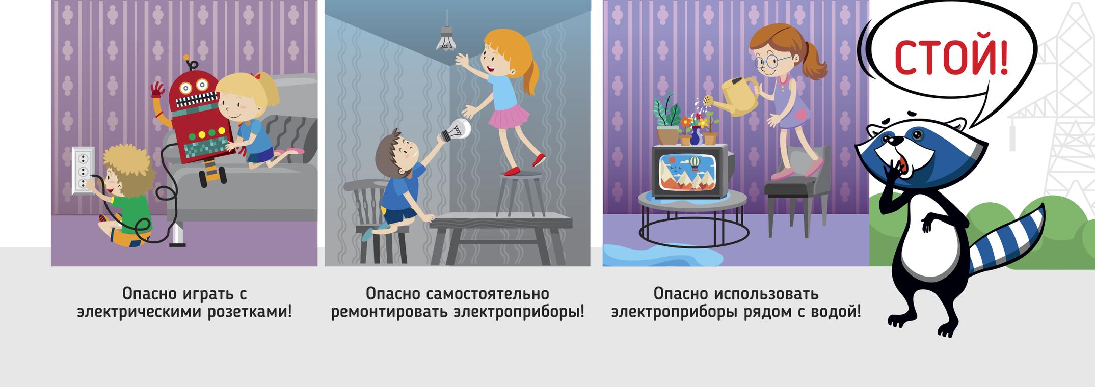 Picture background