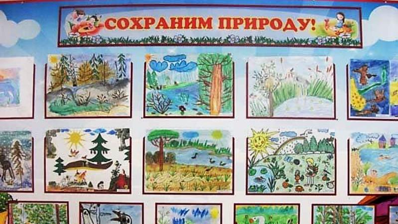 Выставка рисунков ко дню земли в доу