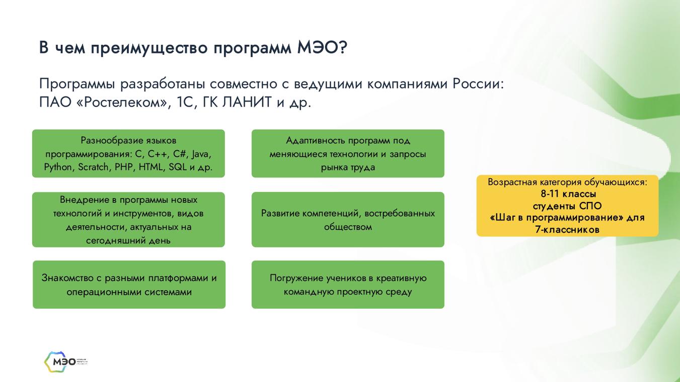 Федеральный проект развитие кадрового потенциала ит отрасли. Действия при наступлении страхового случая. Действия страхователя при наступлении страхового случая. Последовательность действий при наступлении страхового случая:. Особенности выполнения проекта.