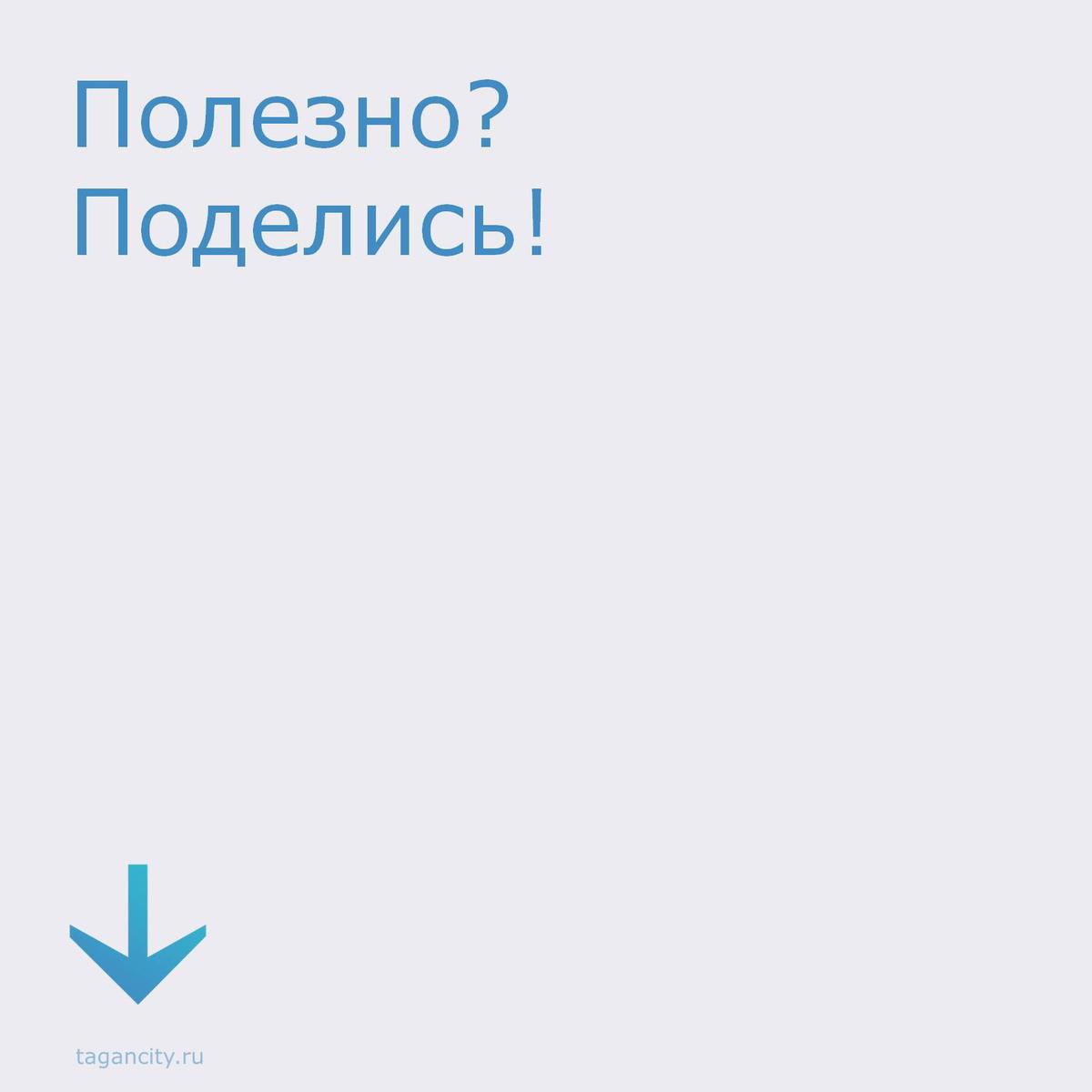 Таганрог телеграм. Френулотомия и френулоктомия. Пластика уздечки (френулотомия).