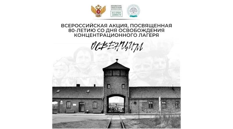 Челябинская область в литературе индивидуальный проект БЕЗ СРОКА ДАВНОСТИ