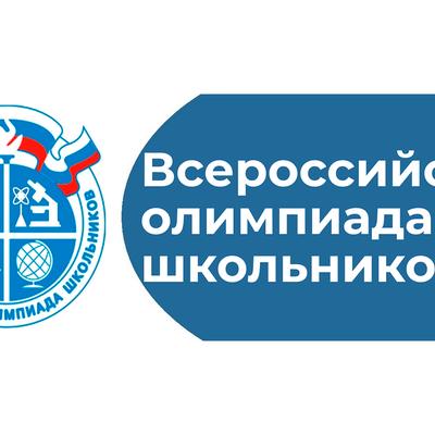 Vos olimpiada ru 2024