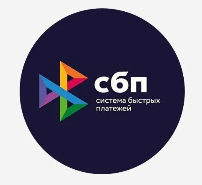 Оплата по спб что это. Система быстрых платежей логотип. спб система быстрых платежей. значок сбп. сбп система быстрых платежей.