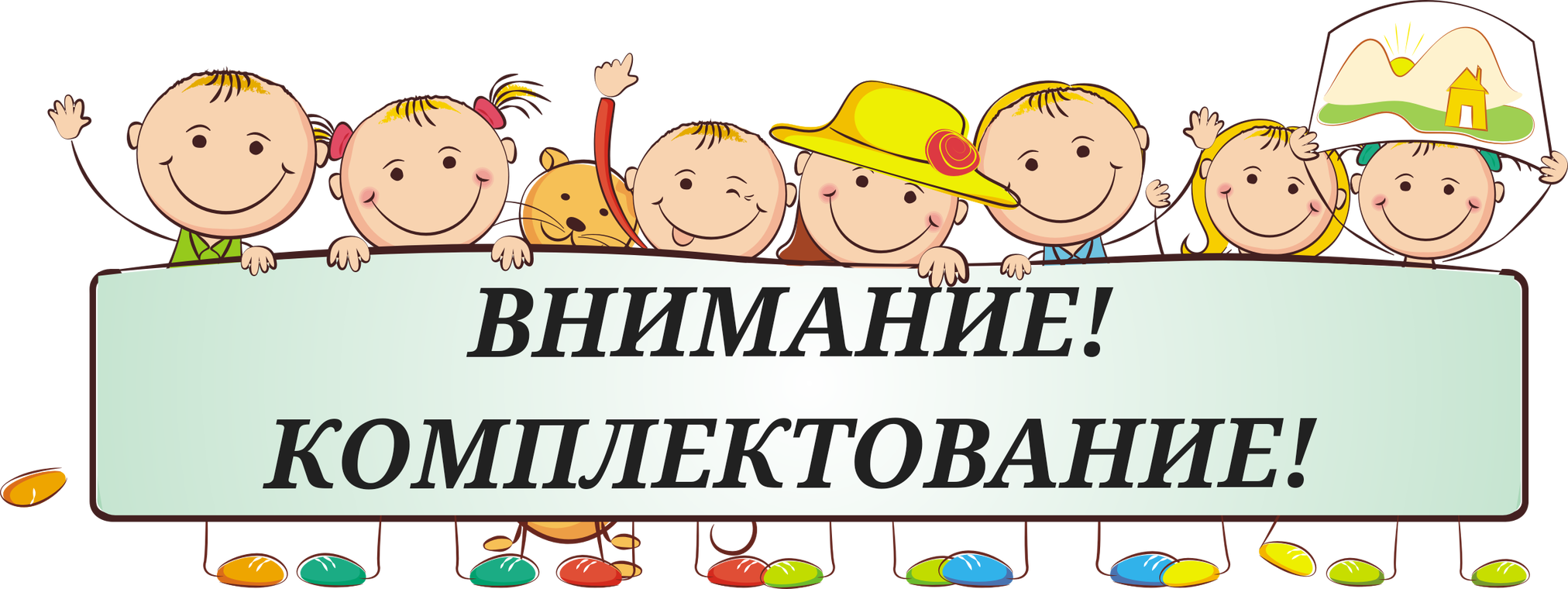 Собрание в детском саду. Собрание родителей в детском саду. Родительское собрание в саду. Родительское собрание в ДОУ.