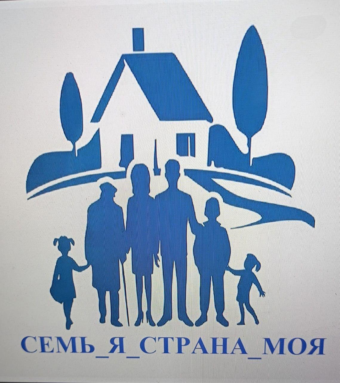 Внеурочный курс моя семья. Семейный логотип. Я исследователь программа внеурочной деятельности 2 класс. Картинки по внеурочной деятельности в школе. Слайд семейные ценности.